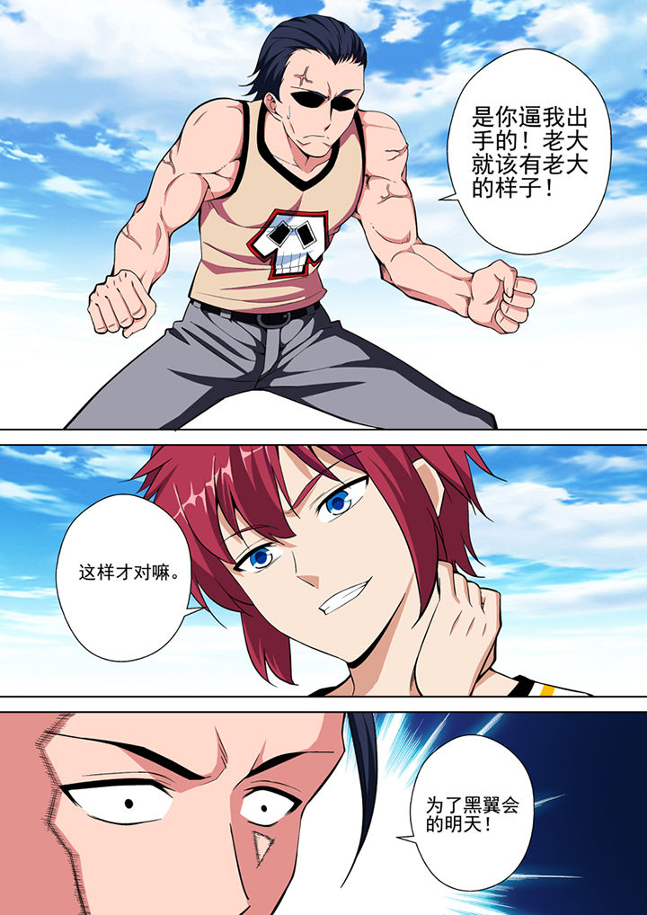 第1章：10