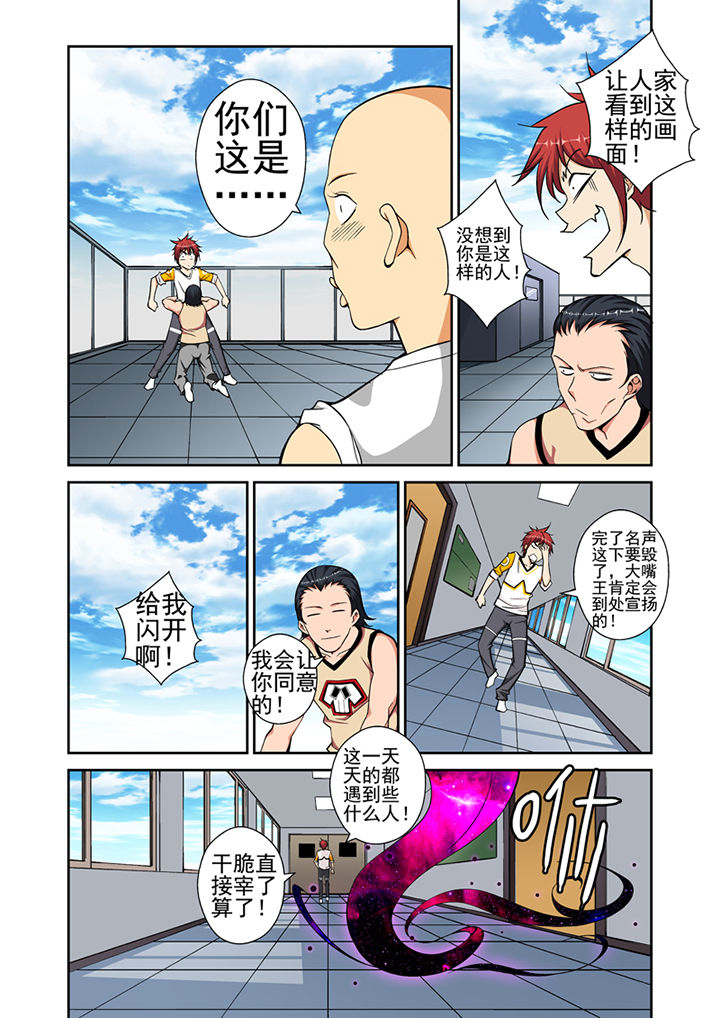 第1章：12