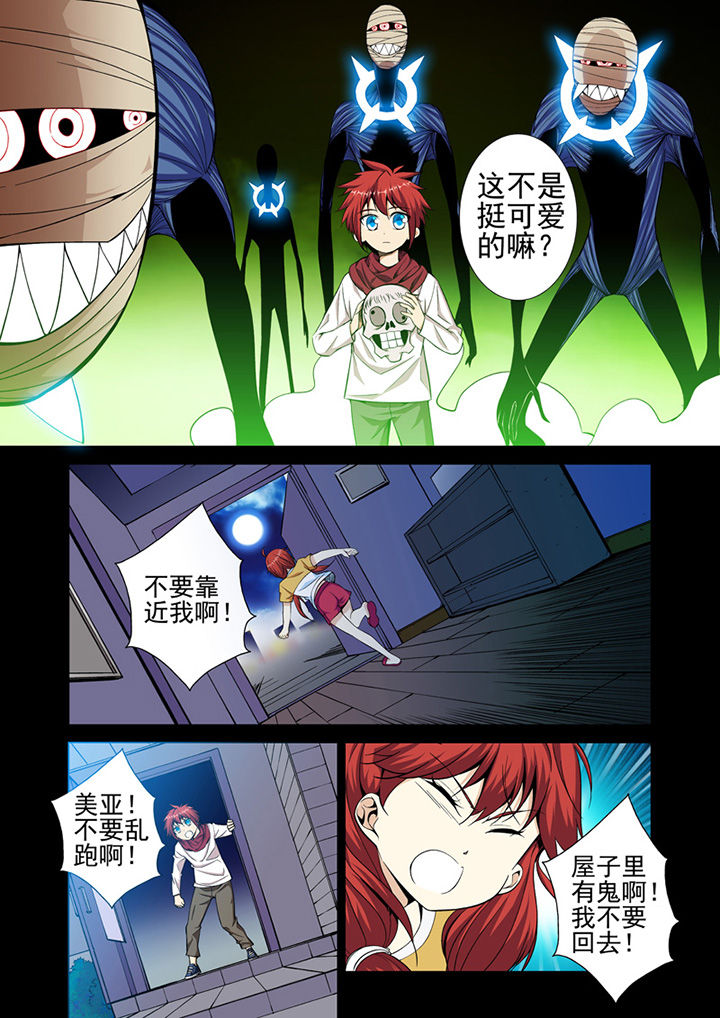 第1章：2
