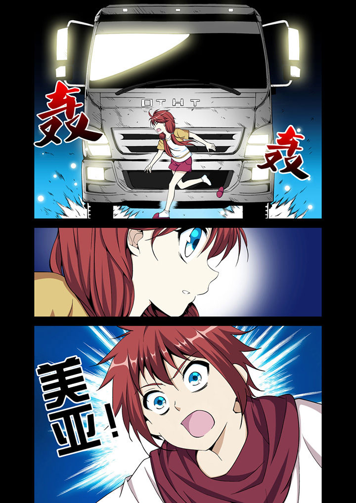 第1章：3