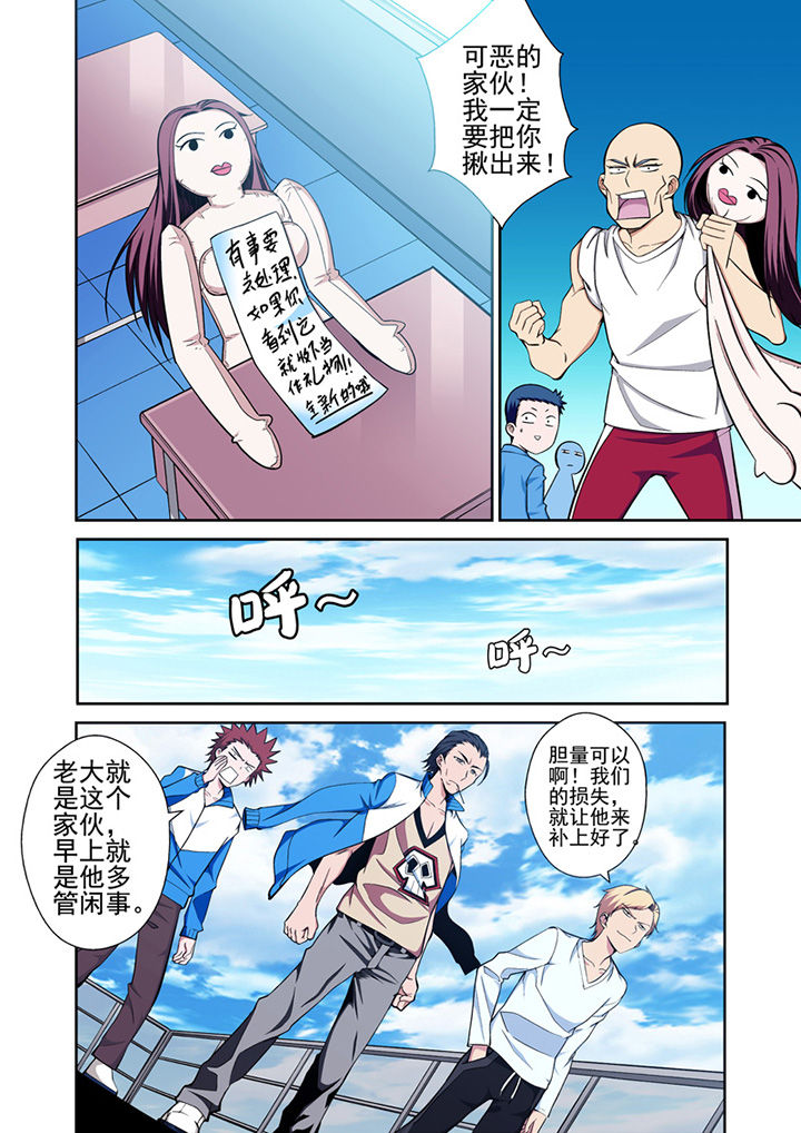 第1章：6