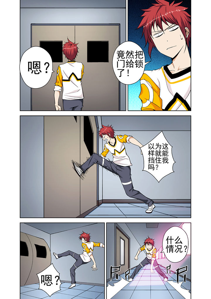 第2章：0