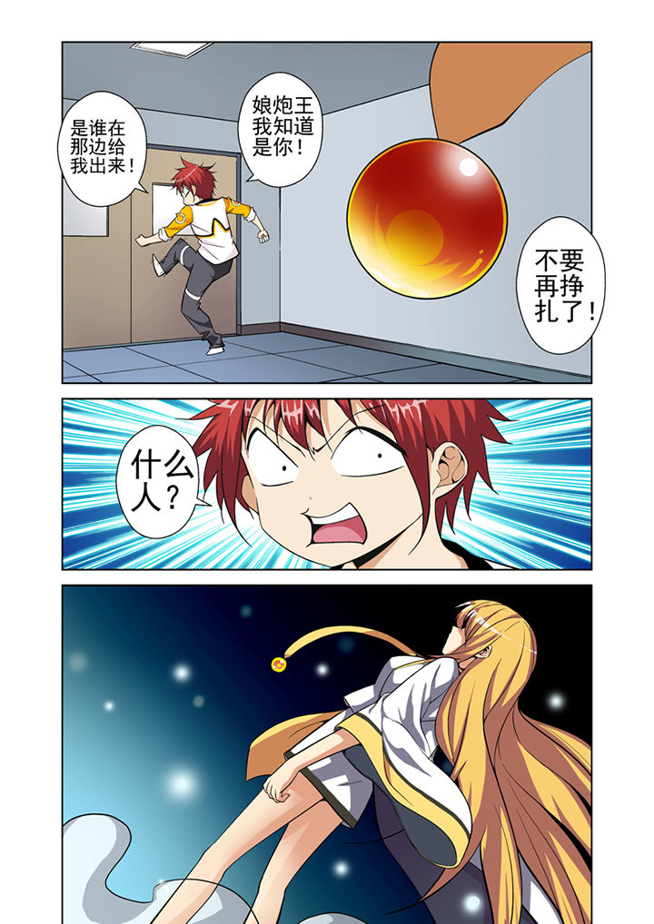 第2章：1