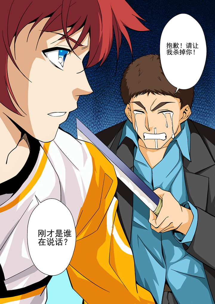 第2章：10