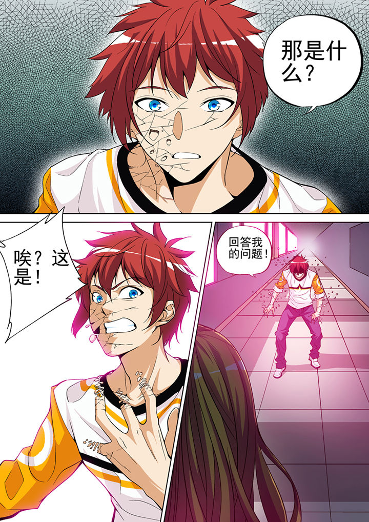 第2章：4