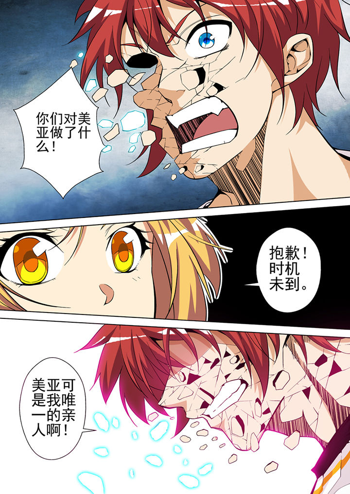 第2章：5