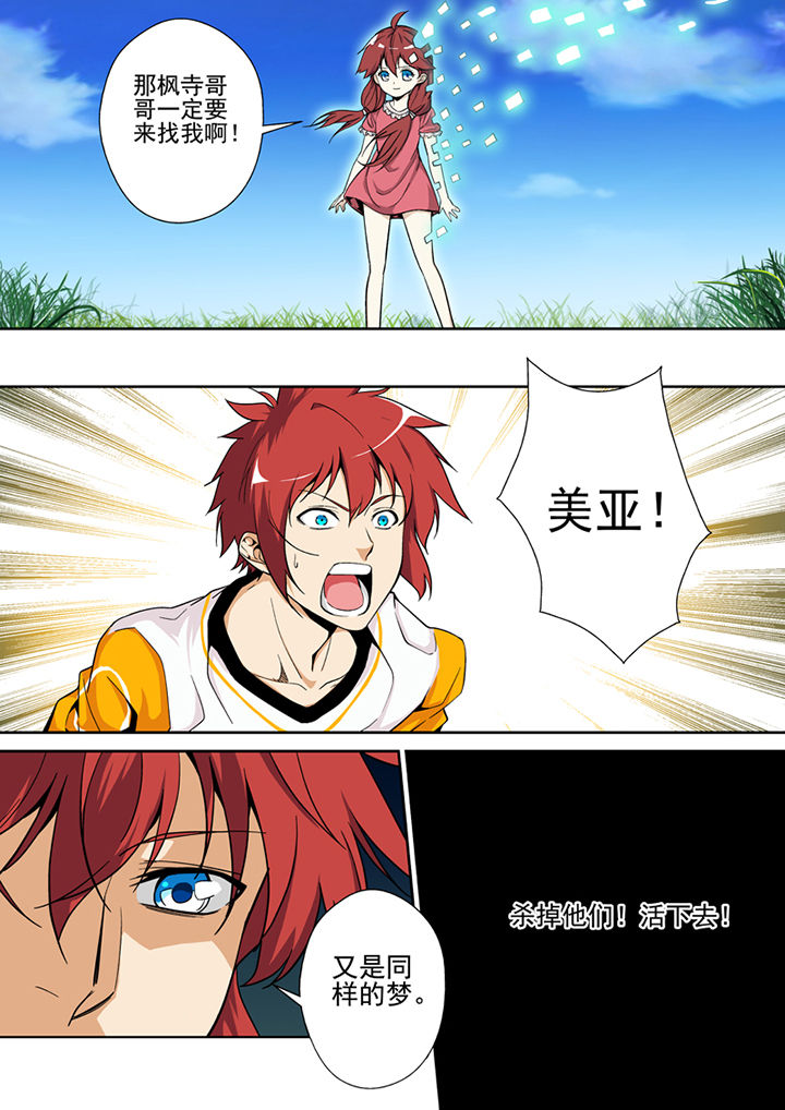 第2章：9
