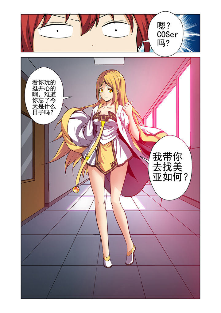第2章：2