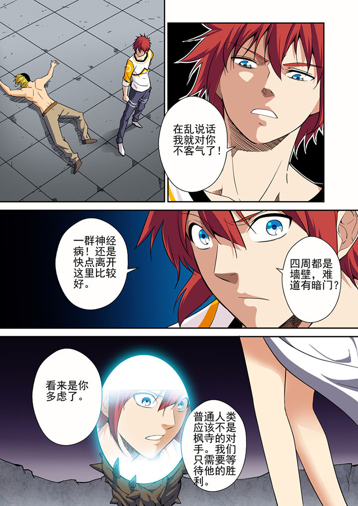 第4章：4