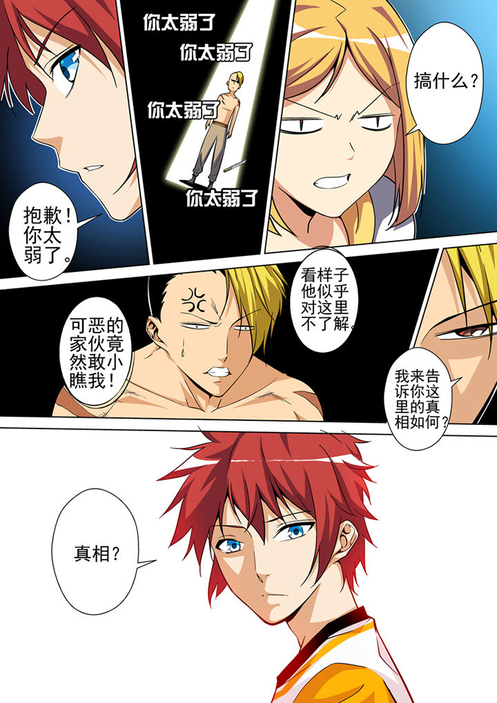第4章：9