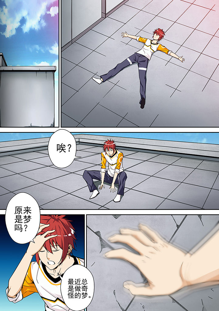 第5章：3