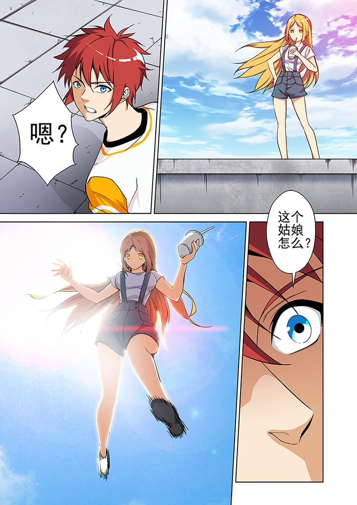 第5章：5