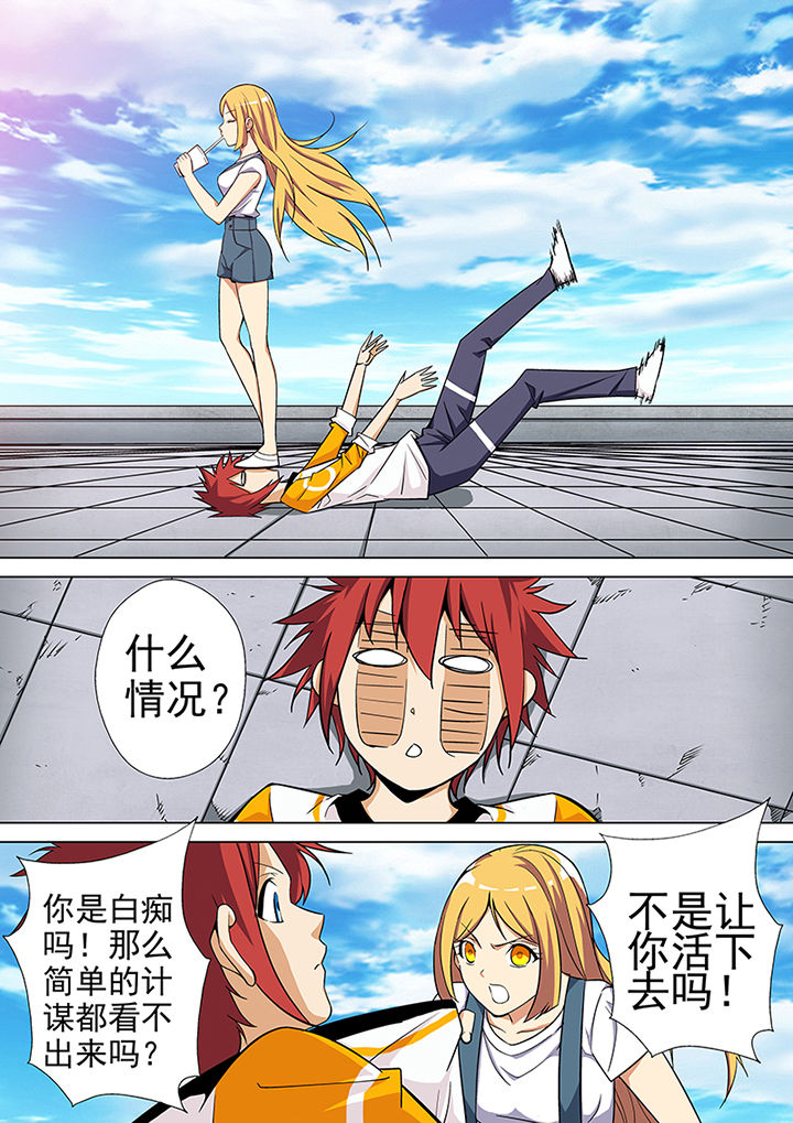 第5章：6