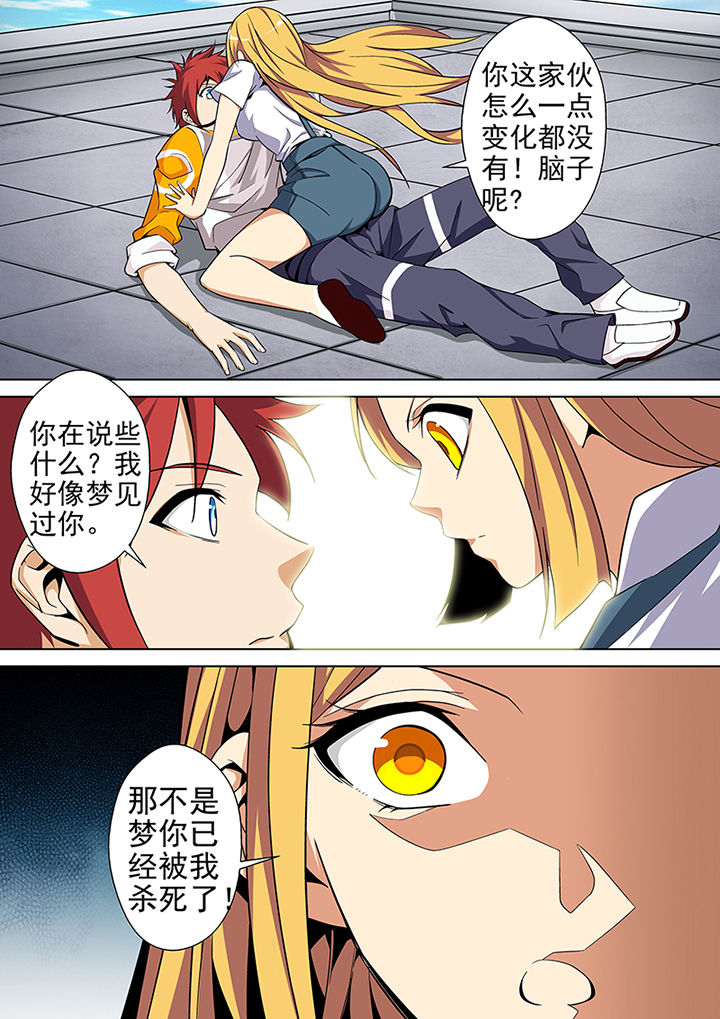 第5章：7