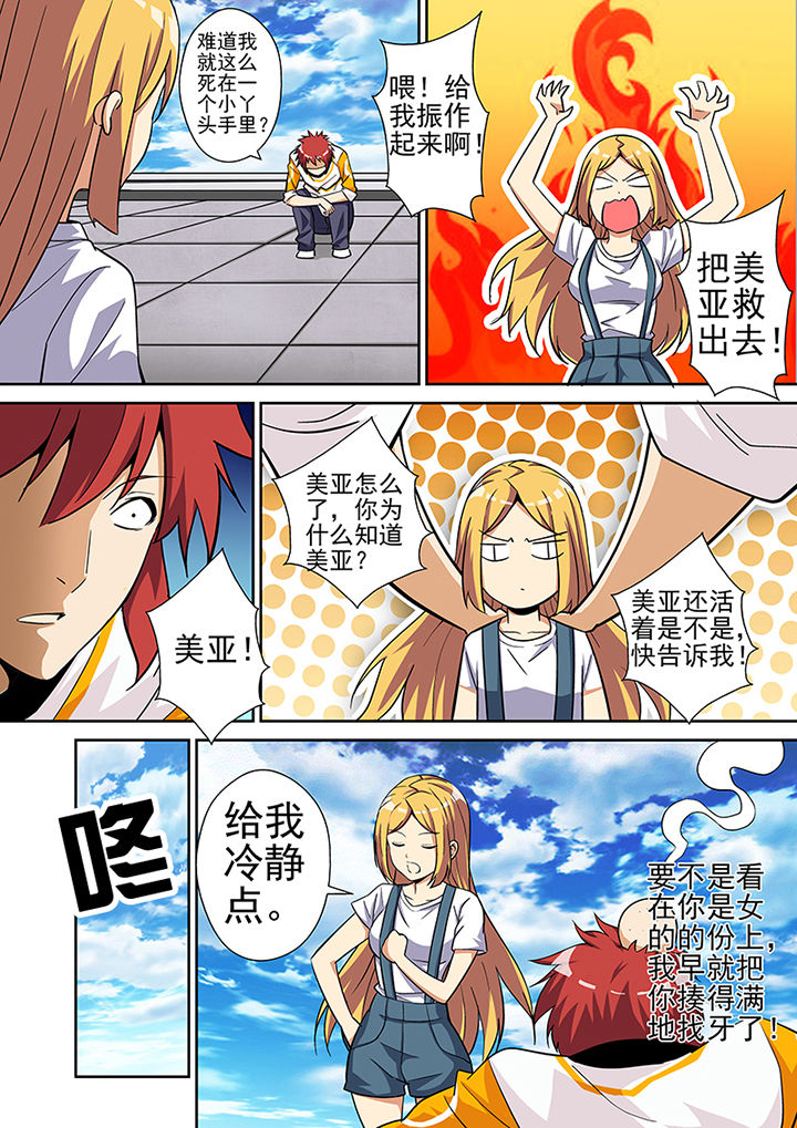 第5章：9