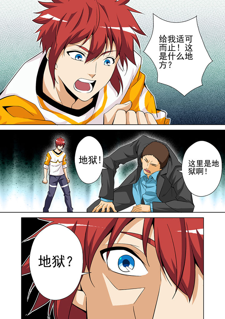 第3章：2