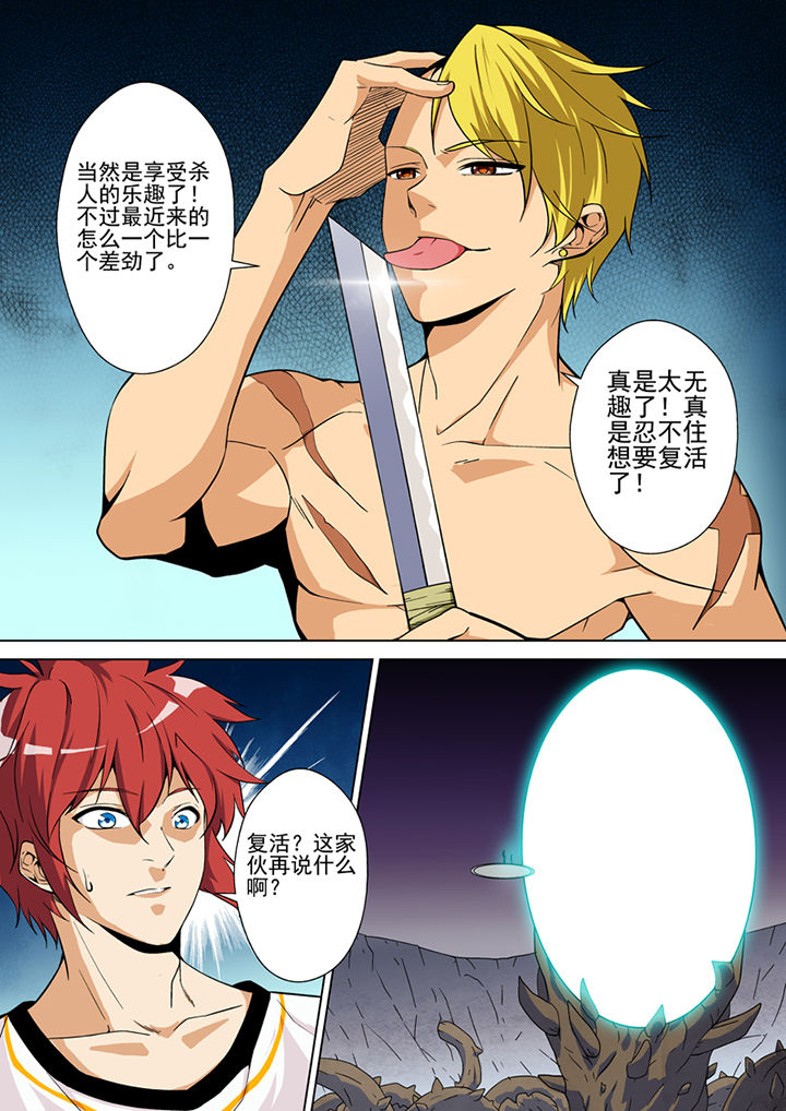第3章：6