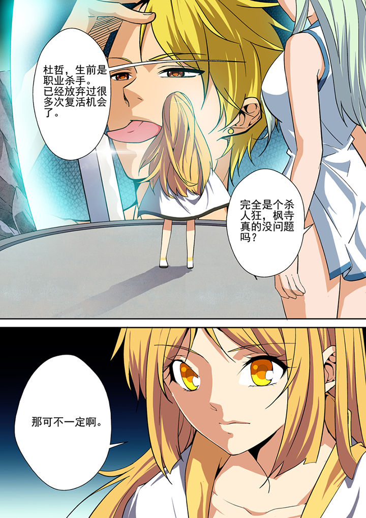 第3章：7
