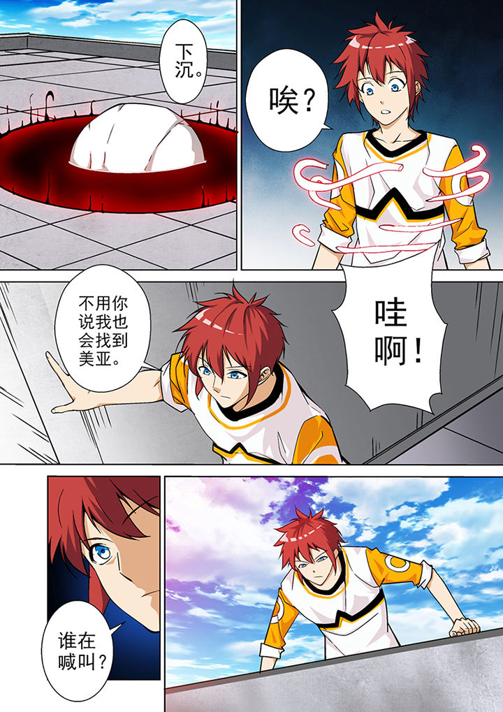 第6章：2