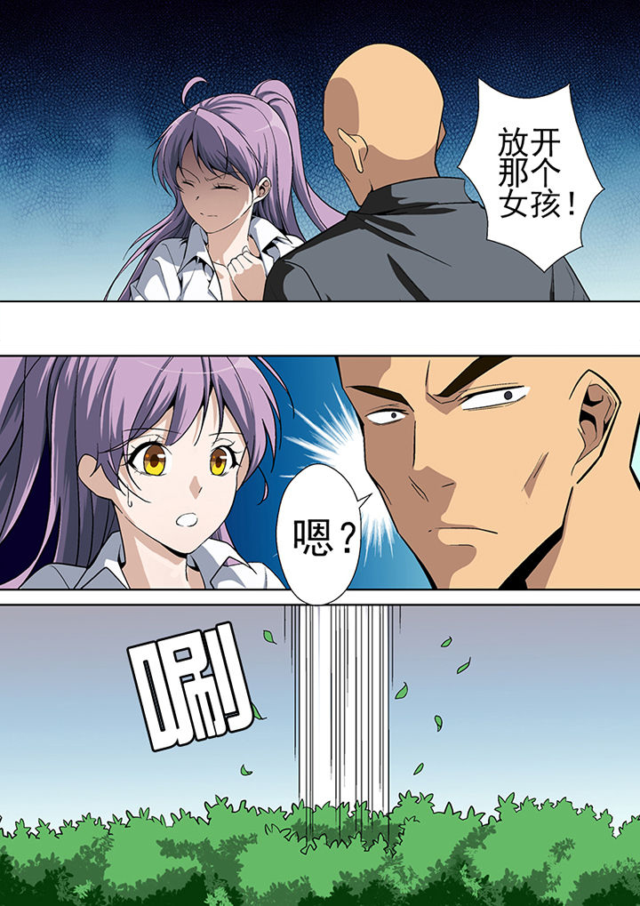 第6章：5
