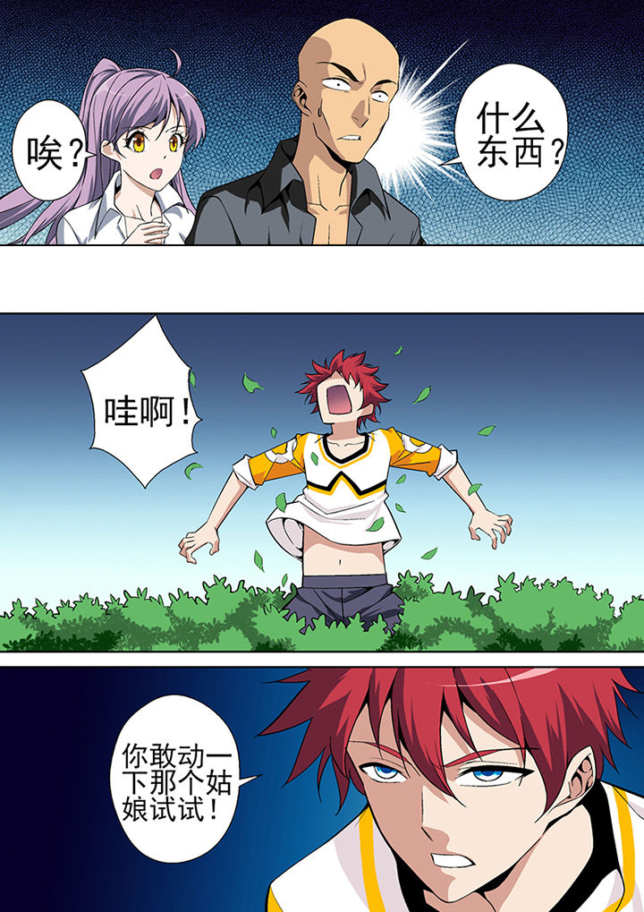 第6章：6