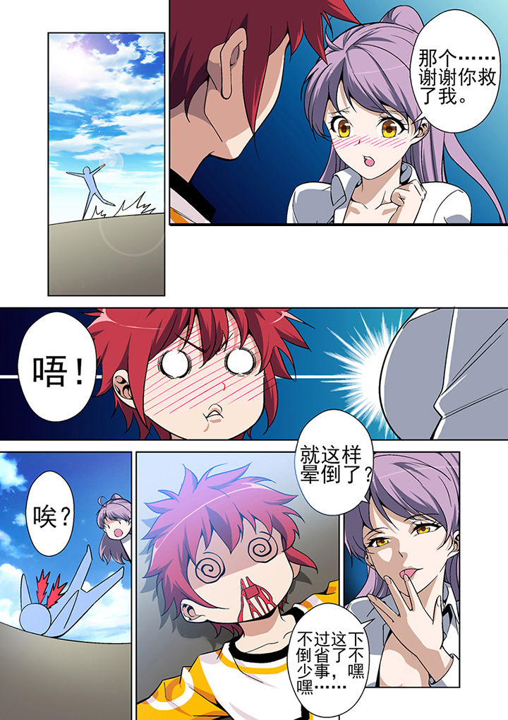 第6章：9