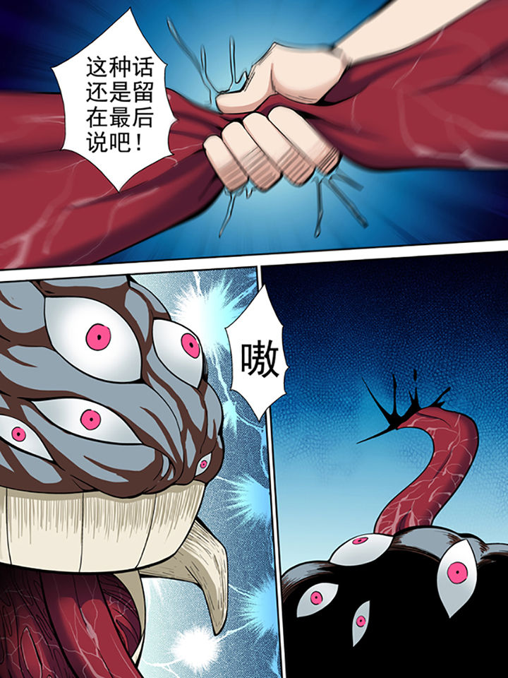 第8章：7