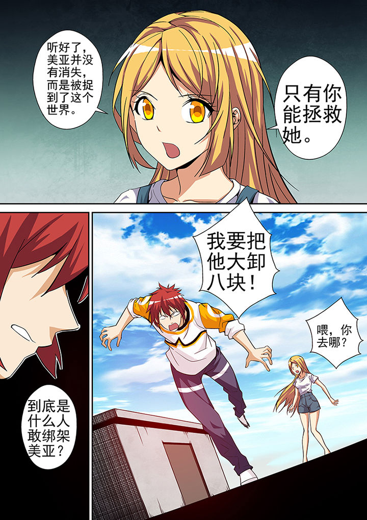 第5章：10