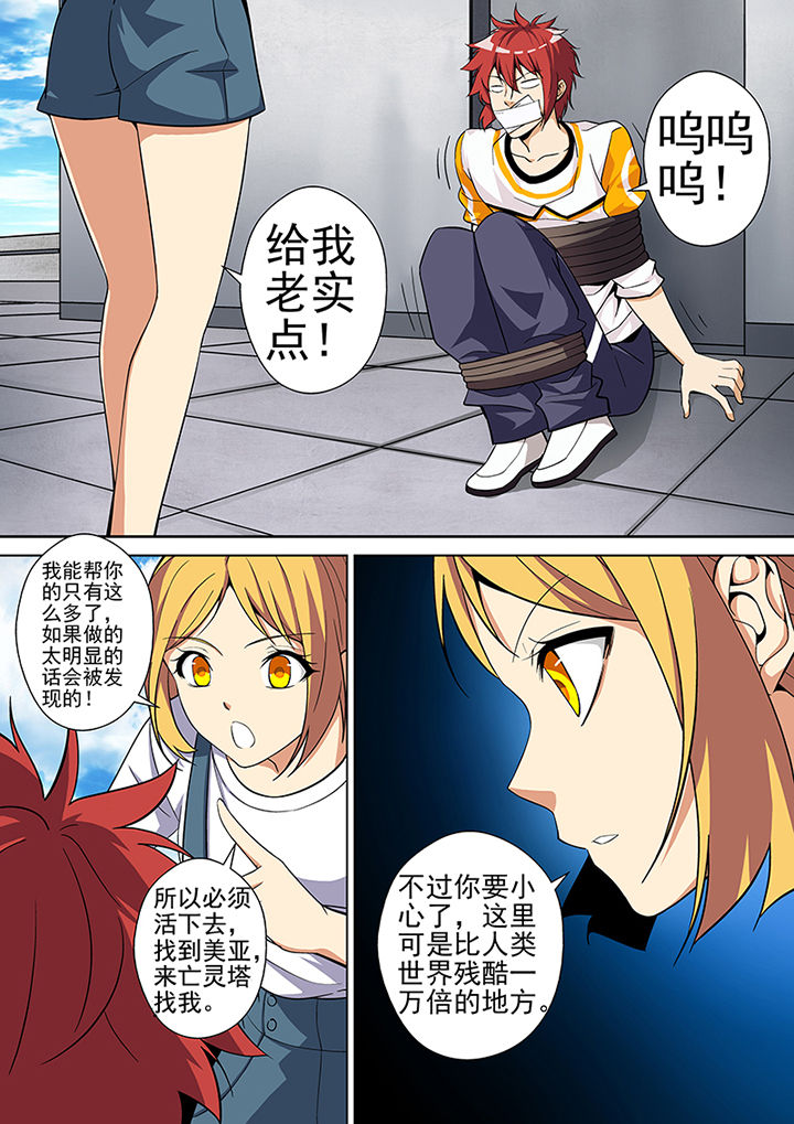 第5章：11