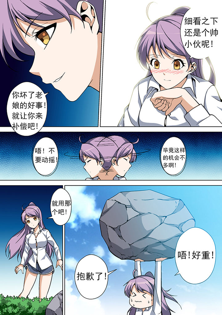 第6章：10