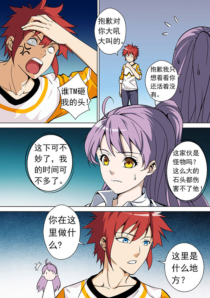 第6章：12