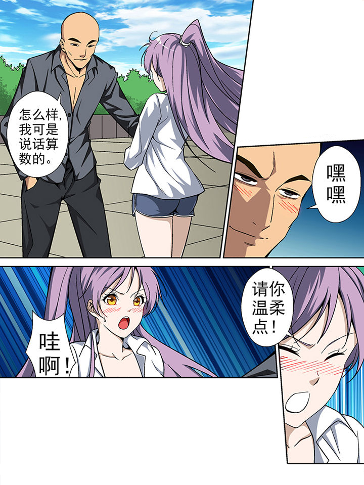第6章：4
