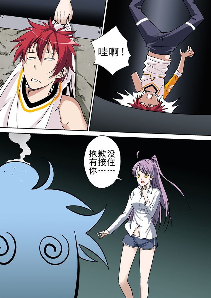 第11章：6