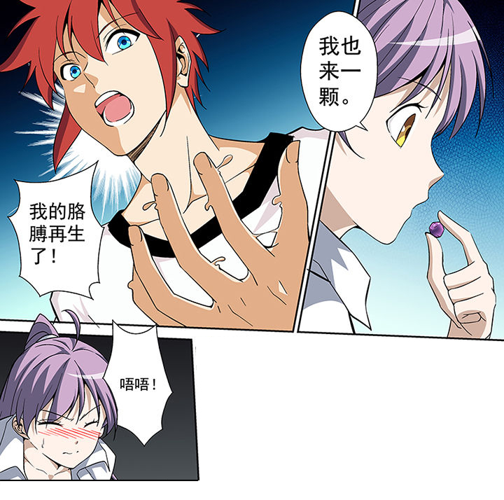 第12章：4