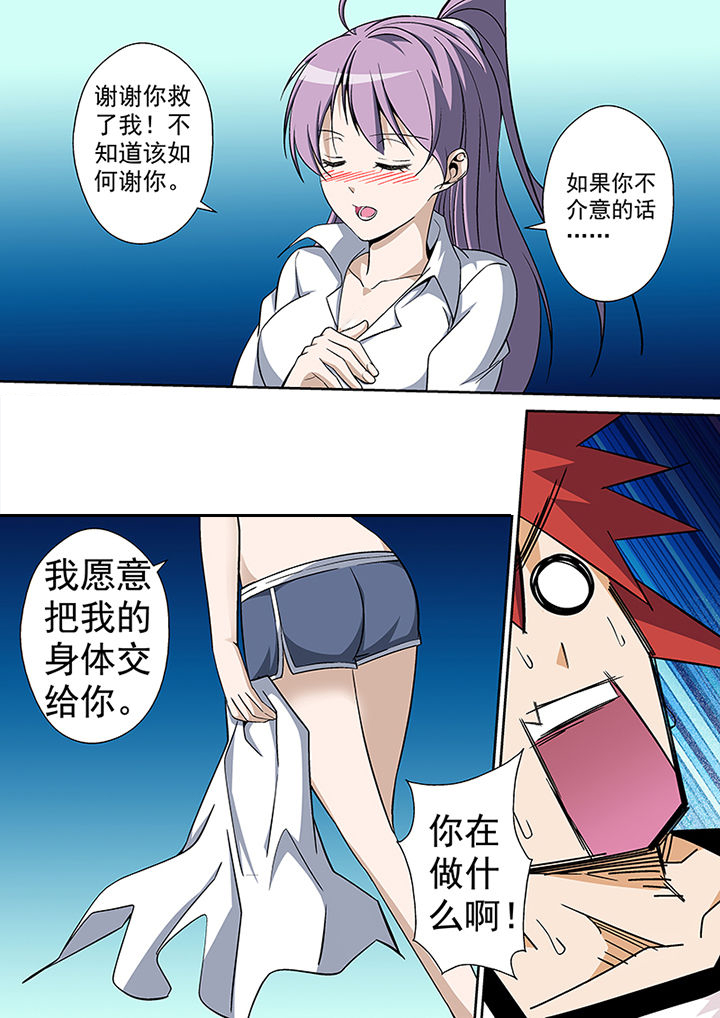 第12章：6