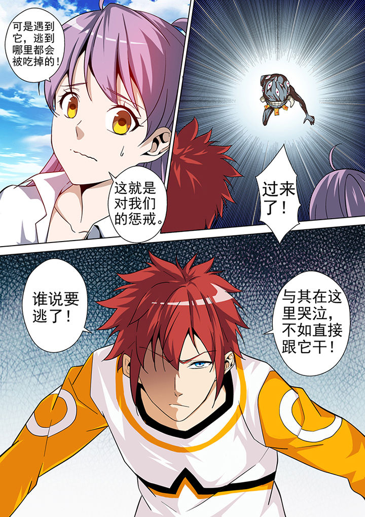 第7章：10