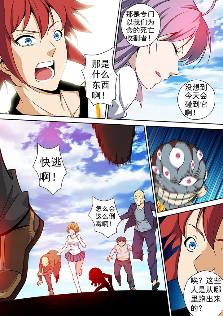 第7章：6