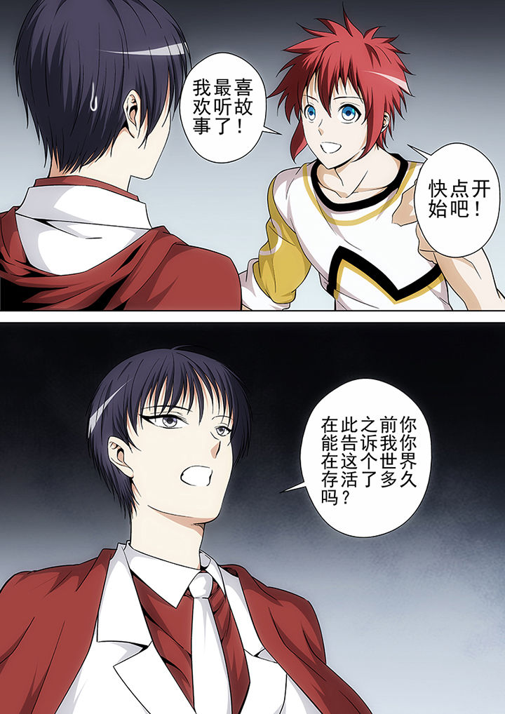 第16章：7
