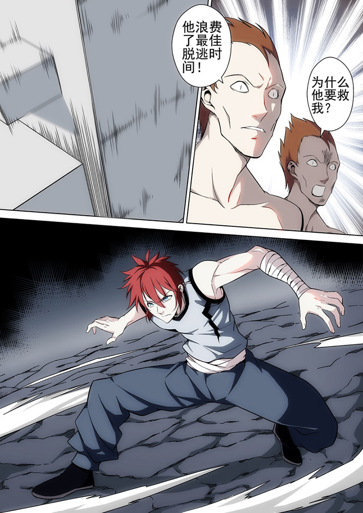 第19章：4