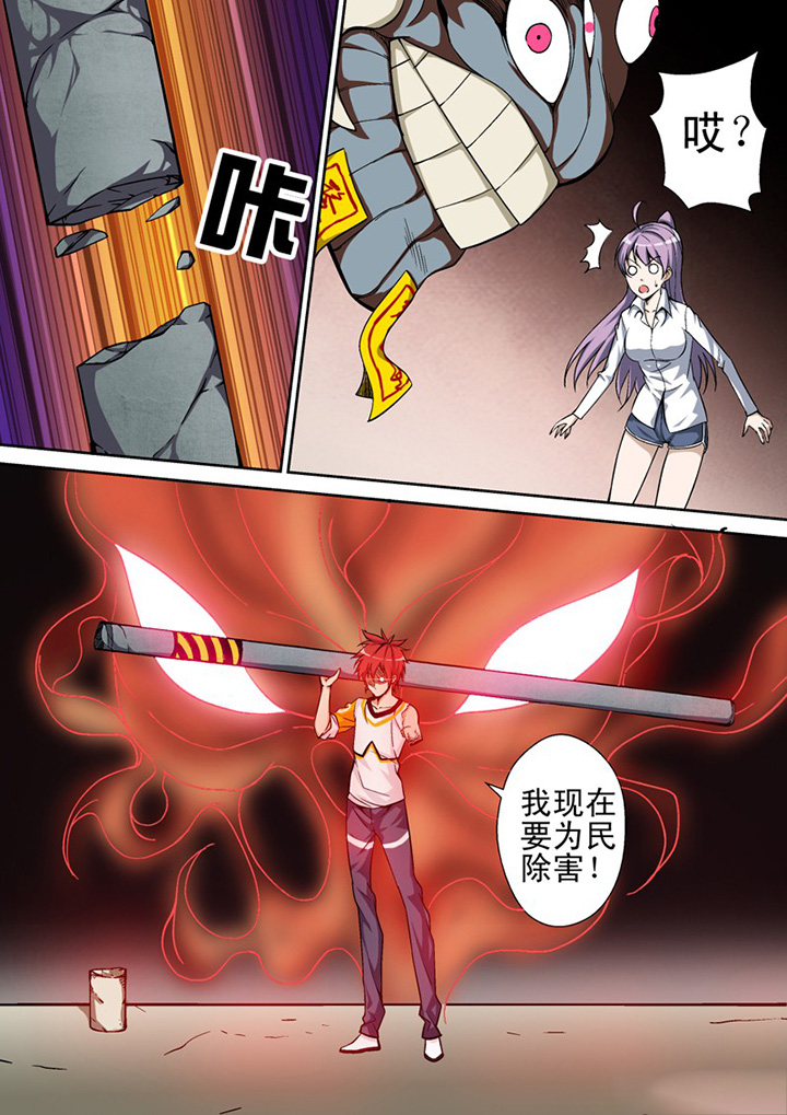 第10章：4