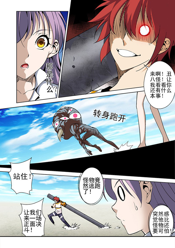 第10章：5