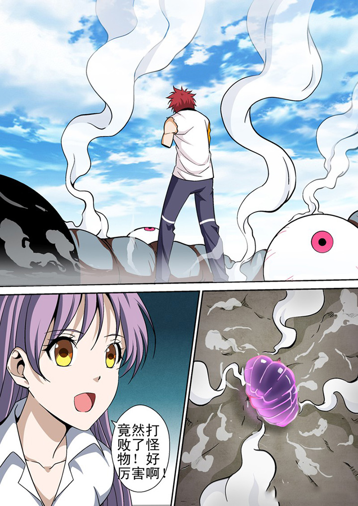 第10章：8