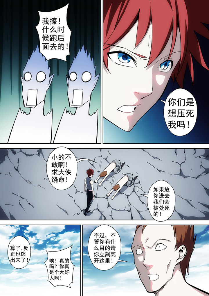 第20章：1