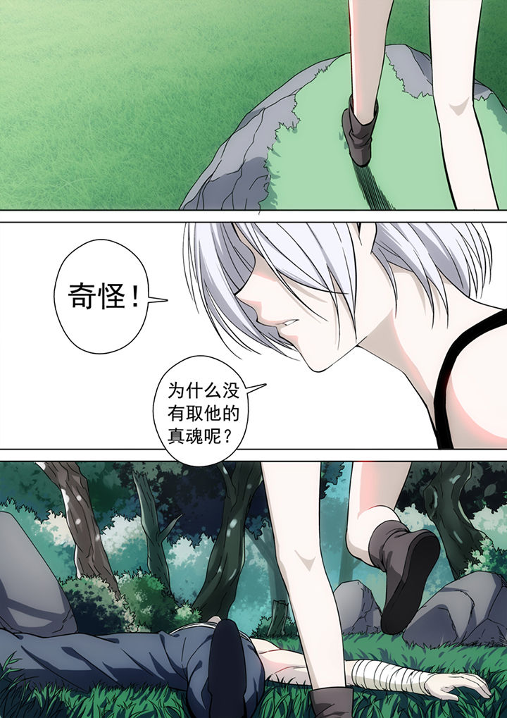 第21章：3