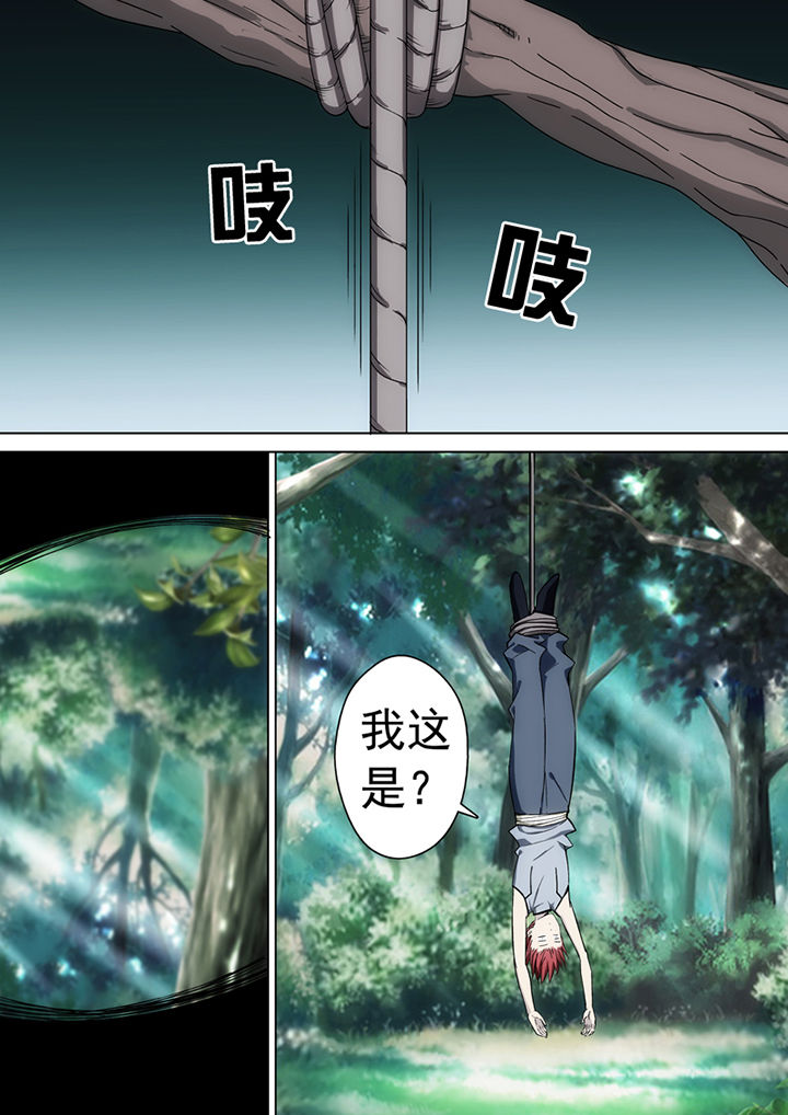 第21章：6