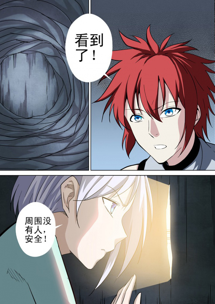 第23章：8