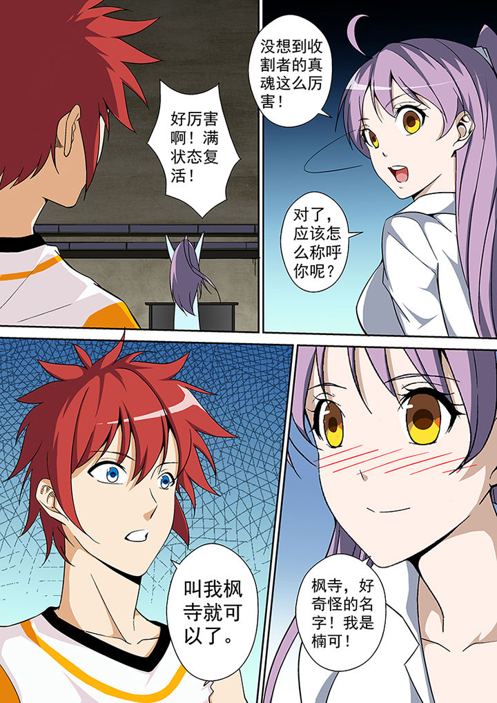 第12章：5