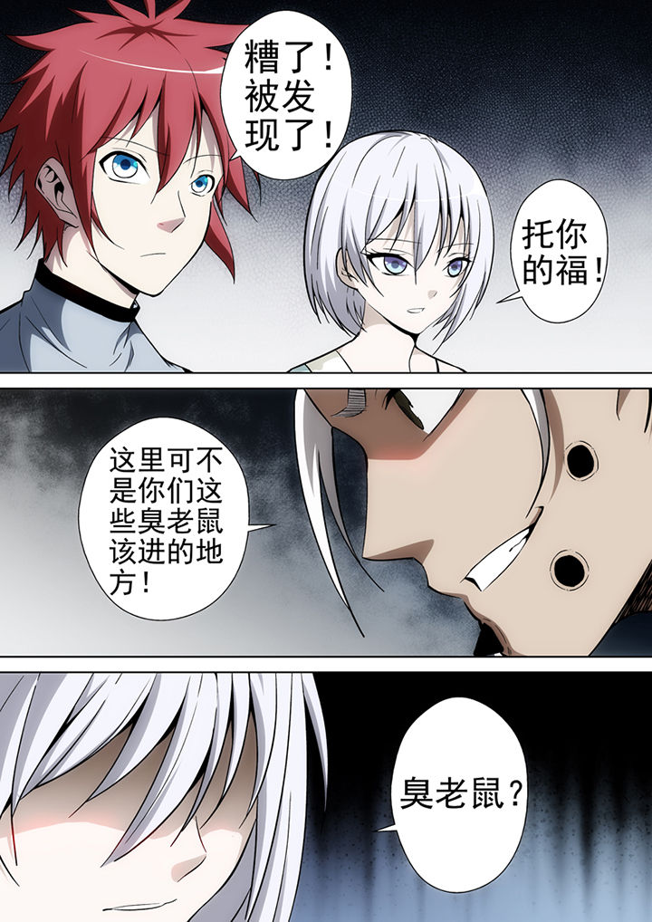 第24章：1