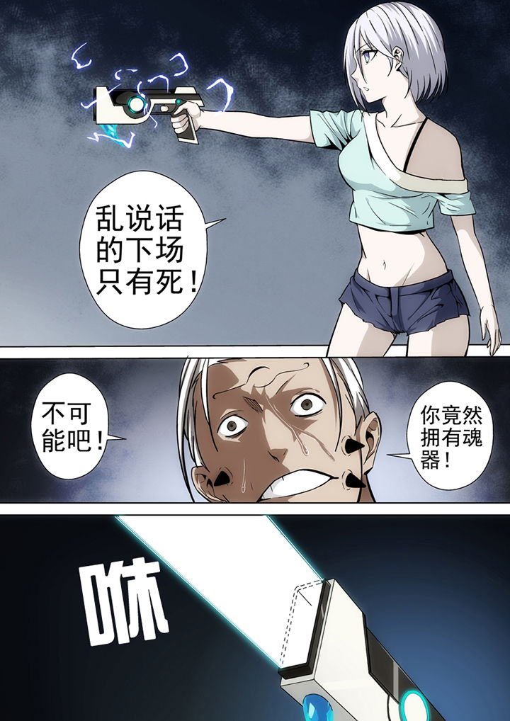 第24章：3