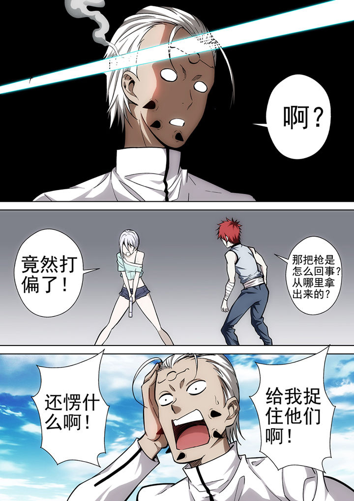 第24章：4